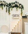 Cartaz decorativo de seta de casamento cursivo