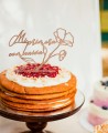 Vue d’ensemble Cake Topper pour la communion au coquelicot