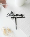 Top view cake topper for communions